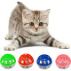4 lü Çıngıraklı Top Kedi Oyuncağı